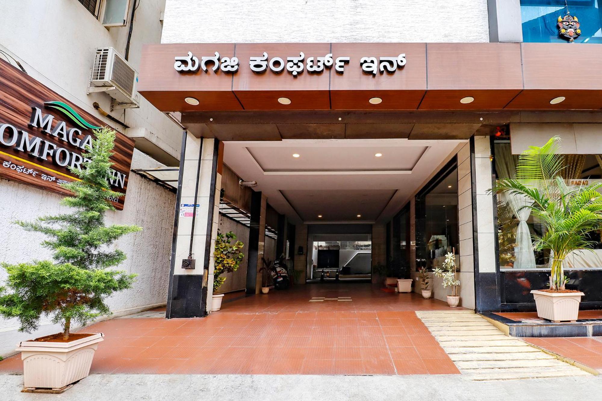 Fabhotel Magaji Comfort Inn 班加罗尔 外观 照片